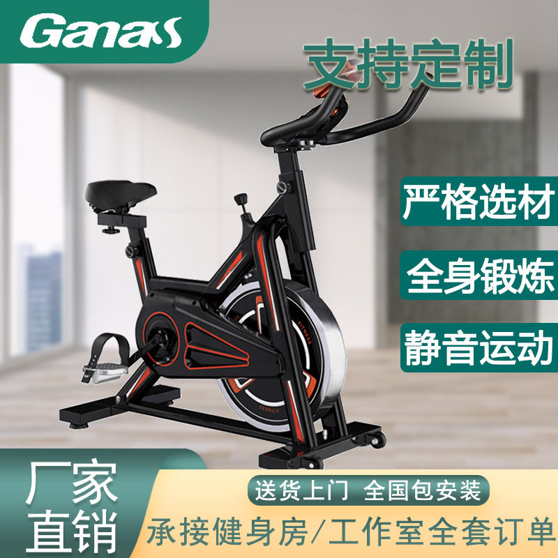 2026年新款阻力动感单车 健身房健身器材室内健身车 可调档运动车