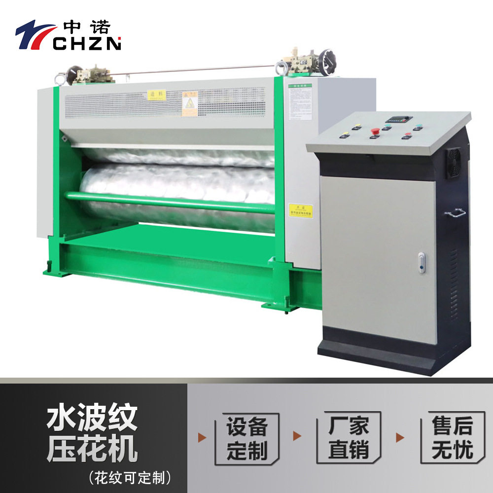 大中小水波纹1.0-2.0不锈钢板压花波纹板滚花自然成型