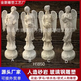 人造砂岩砂岩浮雕砂岩厂家玻璃钢红色主题雕塑吹拉弹唱人物雕像