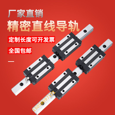 直线导轨方法兰加长滑块滑台模组上银互换高低组装HGH20CAHGW20CC
