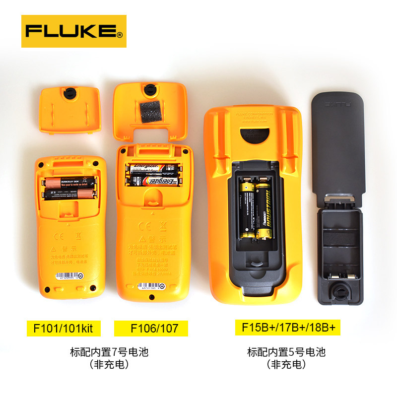 FLUKE福禄克数字万用表F101kit F18B+高精度全自动F106 F12E+