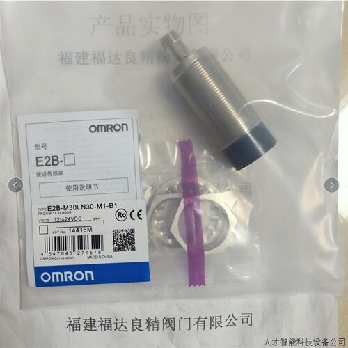 接近开关E2E-X2D1-MIG-Z E2E-X2D2-MIG-Z E2E-X2D1-M3G-Z..适用