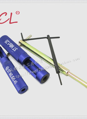 螺纹护套安装工具/钢丝螺套/牙套扳手/牙套工具/螺套板手M2-M16