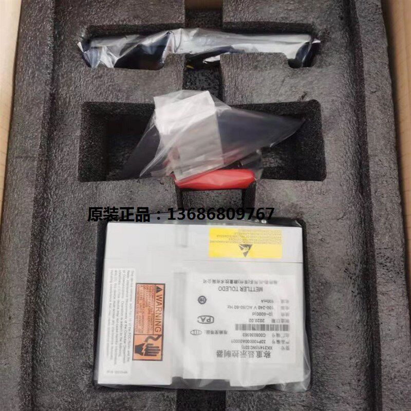 梅特勒托利多IND131/331/XK3141工业称重显示控制器防尘式仪表秤