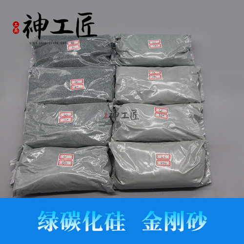 绿碳化硅绿色金刚砂磨料玉石玛瑙蜜蜡琥珀震动抛光机震机抛光材料