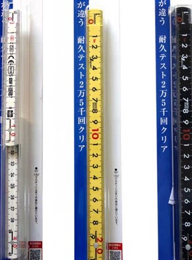 日本亲和纤维折尺电工电气绝缘折尺cm刻度1m10折/5折黑/白/78605