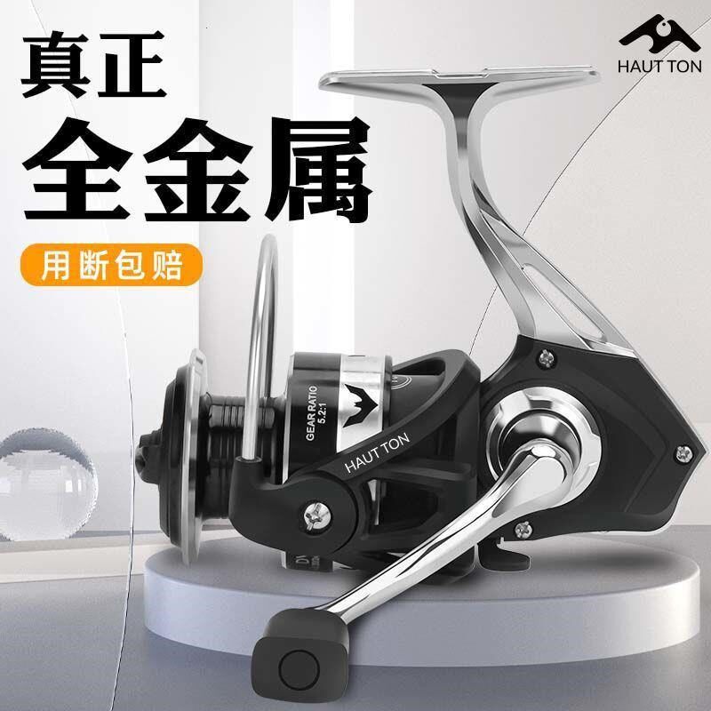 德国进口全金属纺车轮路亚轮鱼轮路亚专用金属轮海杆竿轮子抛竿滑