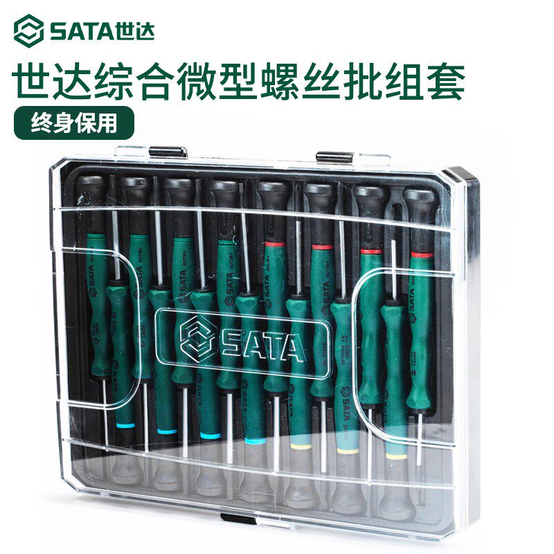 SATA螺丝批工具组合套装一字十字螺丝刀五金专业家用工具09317