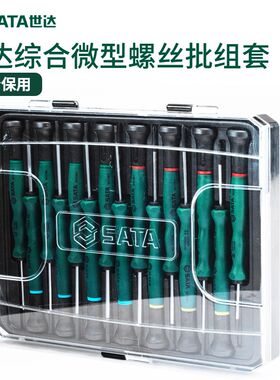 SATA螺丝批工具组合套装一字十字螺丝刀五金专业家用工具09317