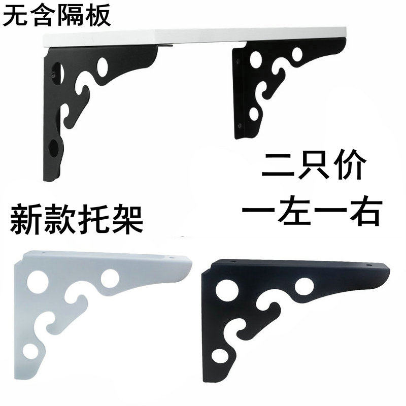 加厚三角支架托架墙上壁挂层板置物架直角铁艺90度固定隔板支撑架