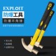 开拓防爆羊角锤防爆认证工具无火花榔头铝青铜起钉手锤纯铜锤子