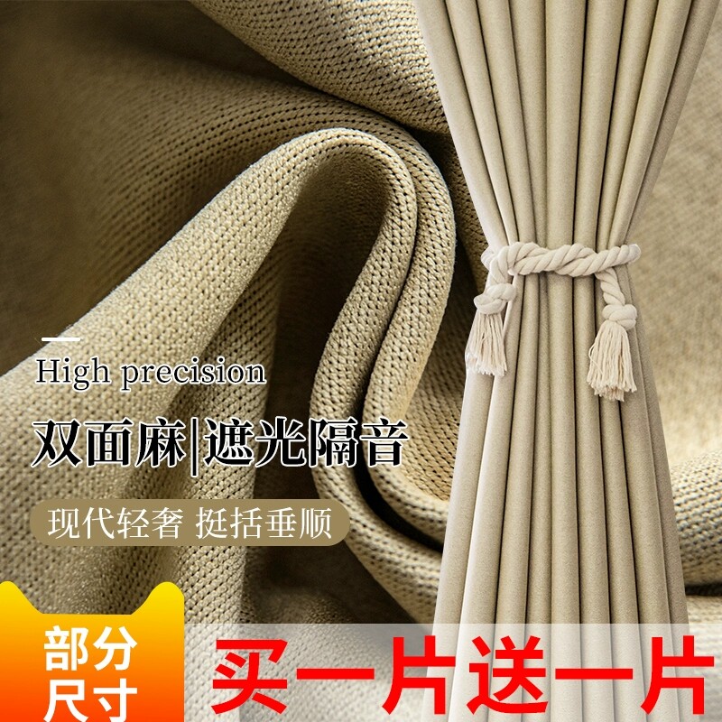 2022年新款窗帘成品卧室客厅特价清仓处理全遮光防晒布料绍兴柯桥