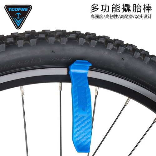 New Portable Bicycle Tyre Lever Solid Color Lightweight
