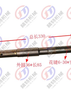 C6136D/6136N南京二机/盐城 I轴2120D总长330花键轴机牀配件正品