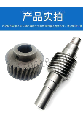 平面磨床配件M7130 M7132 M7140进给蜗轮蜗杆 7130球铁涡轮31齿