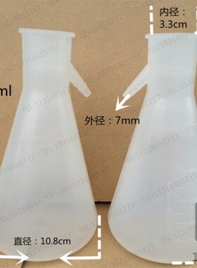 500ml  BUCHNER FLASKS(suction flask )heavy wall Vacuum
