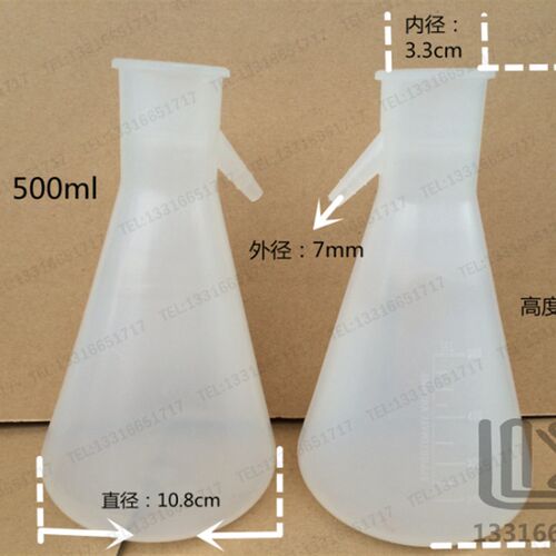 500ml  BUCHNER FLASKS(suction flask )heavy wall Vacuum