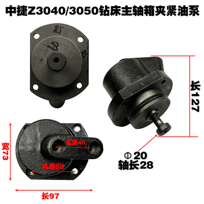 中捷钻镗床Z3040主轴箱变速油缸立柱夹紧油缸