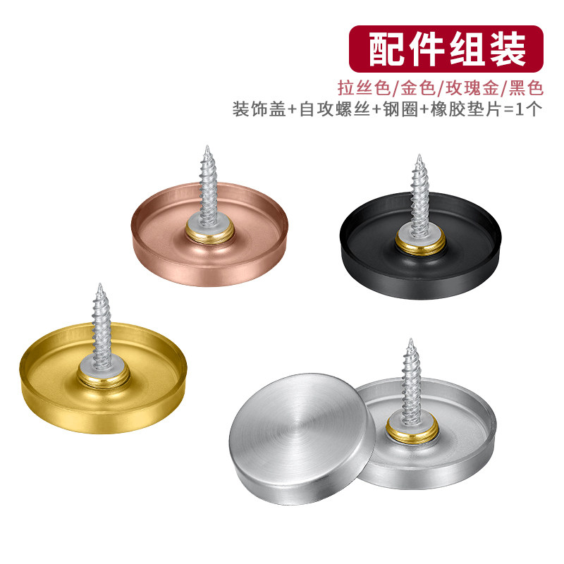 304不锈钢镜钉亚克力支撑板钉广告牌装饰盖钉浴室镜子固定钉螺丝