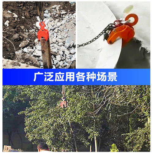 钢板起重吊钳模锻竖吊钢板钳夹子钳子吊装工具装卸钩子夹具吊索具