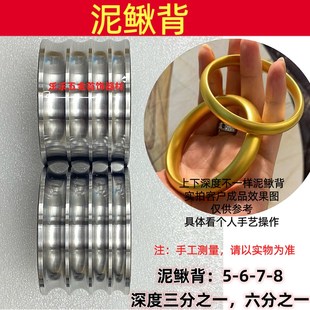 欧式压片机副轮侧轮3槽6槽金银首饰加工手摇压圆条配件轴打金工具