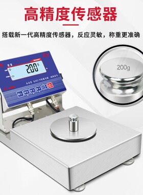 本安型防爆电子秤30kg汽车调漆化工专用高精度天平不锈钢工业台称