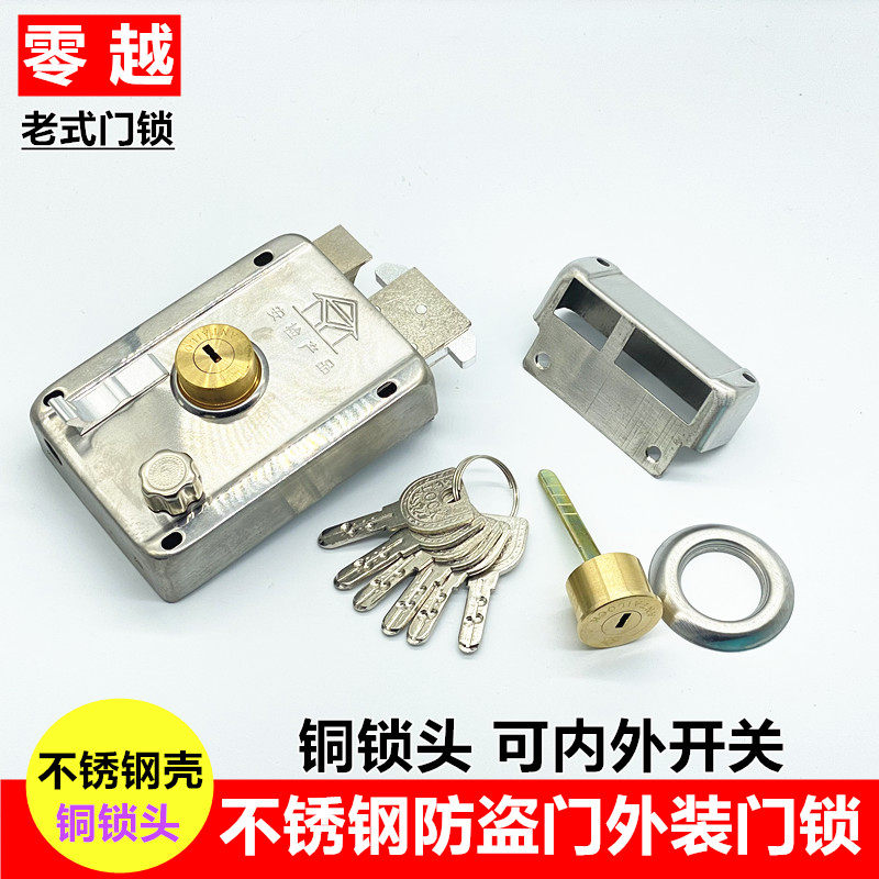 外装门锁室内房门锁老式门锁木门铁门锁房门锁不锈钢铜防盗大门锁