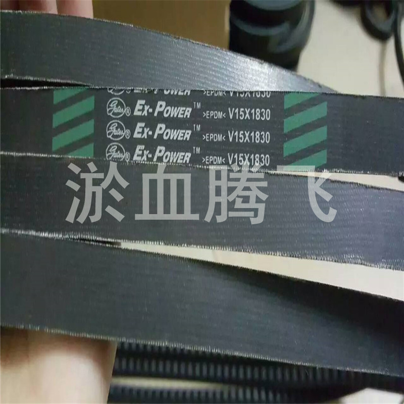 美国盖茨汽车皮带 V15X1895/1905/1910/1915/1930/1935/1955/1970