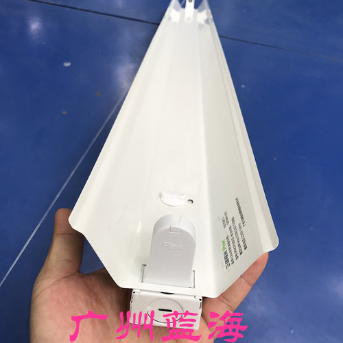 三雄极光T8LED灯管单管支架带罩日光灯照明灯单支灯架全套1.2米