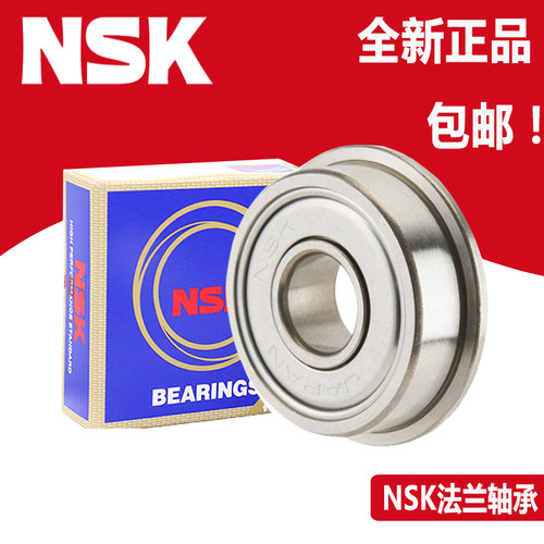 进口轴承F 623 624 625 626 627 628 629ZZ法兰微型轴承