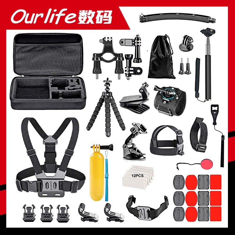Ourlife运动相机挂脖支架钓鱼专用胸带全套配件设备自拍杆手绑带,3C数码配件,运动相机支架,淘宝优惠券,粉丝福利购,淘宝优惠卷