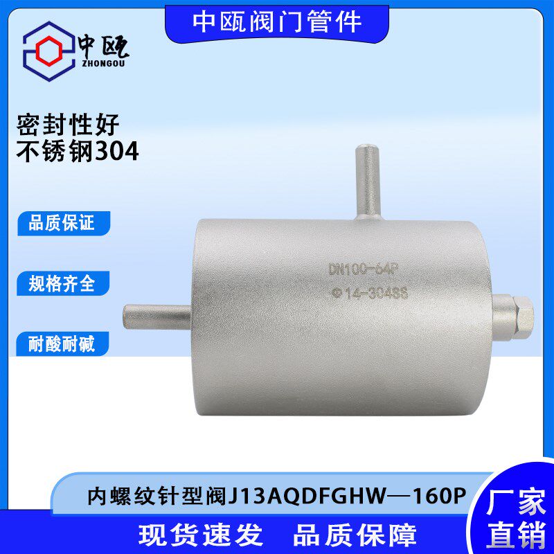 304不锈钢对焊式冷凝容器冷凝罐承插分离容器LQ-64P蒸汽水罐DN100