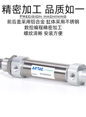 亚德客气缸不锈钢笔微型迷你气动MI16*10X20X30X40X50X60/75*100S