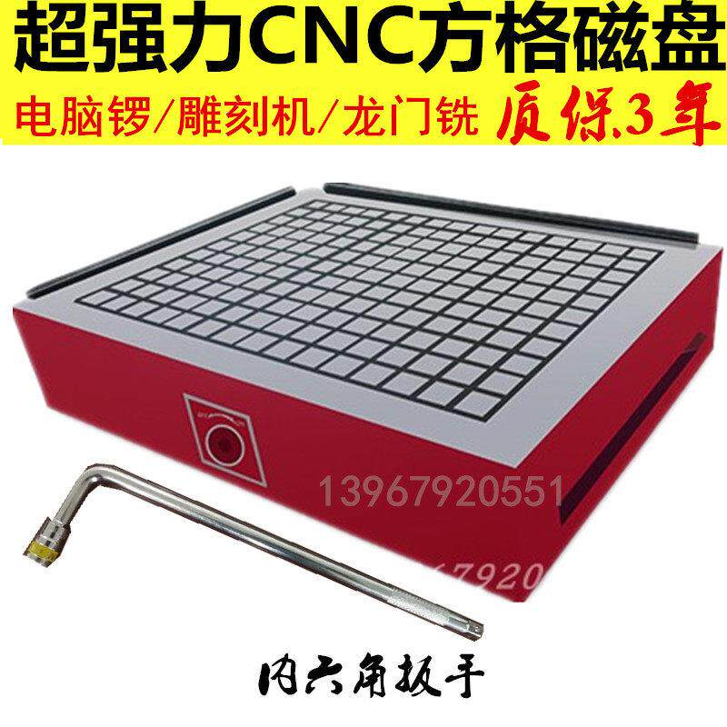 强力磨床永磁吸盘加工中