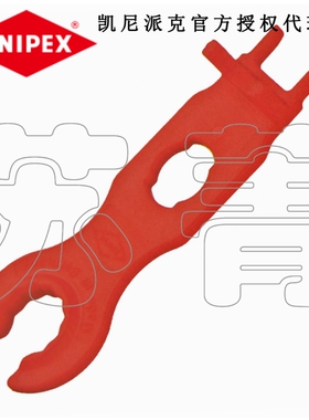 德国原装进口 KNIPEX凯尼派克 MC4安装工具 9749662/97 49 66 2