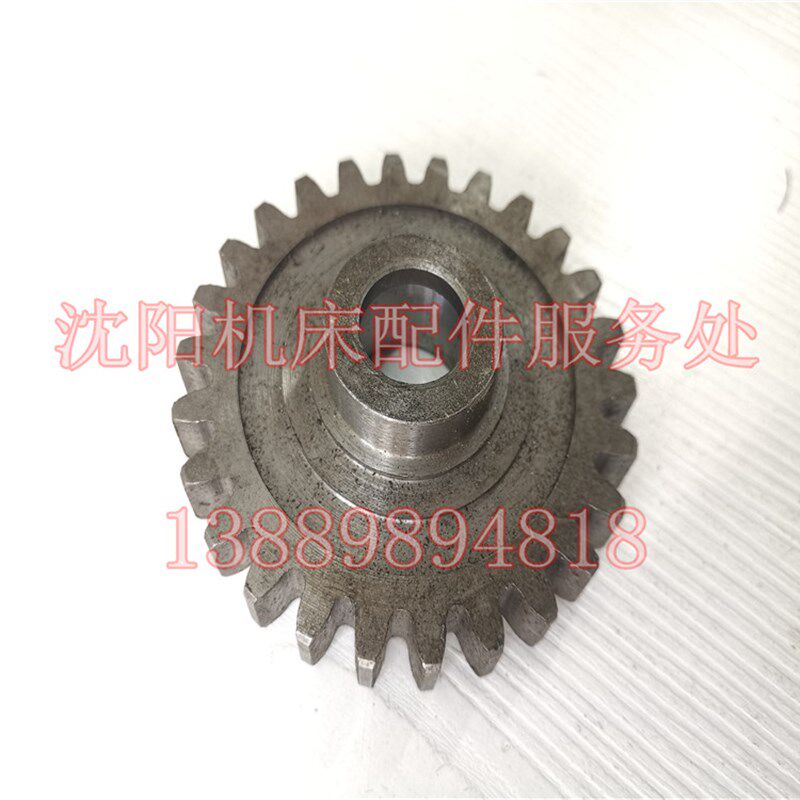 沈阳中捷镗床配件 T6113 齿轮 28310 TPX6113 齿数26 原厂配套