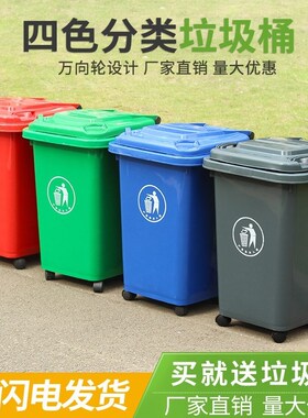 商用大容量带盖大号环卫户外餐饮饭店垃圾箱带轮子垃圾桶厨房家用