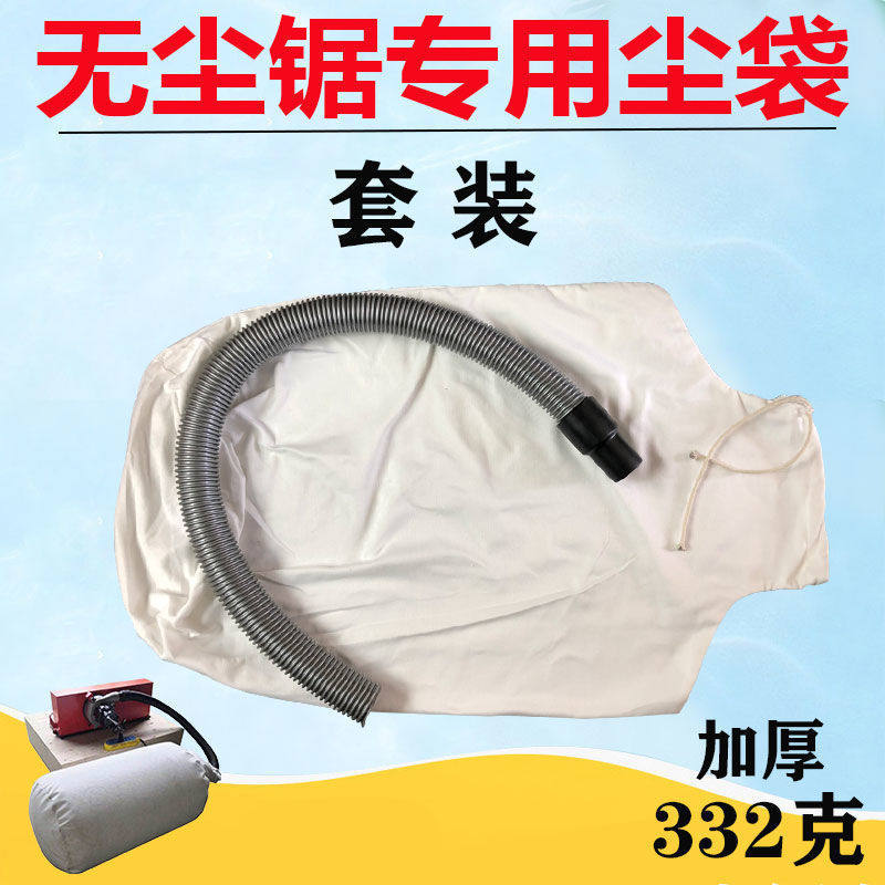 德国进口木工锯桌布袋集尘器工业机械推台锯吸尘器吹尘器无尘子母