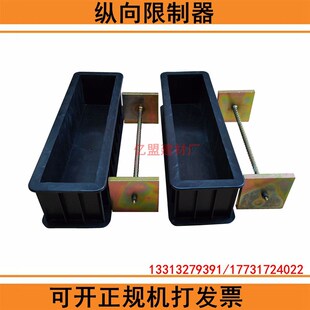 混凝土限制膨胀率试模大骨架 小骨架 100*100*355/400纵向限制器