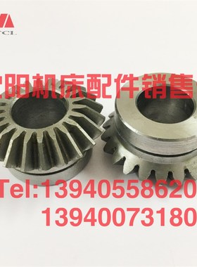 济南龙门刨床B1012A B2016A B2010A B2012A伞齿轮BJ1-16 Z22 L30