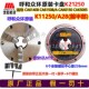 沈阳机床CAK5085 众环卡盘 正品 CAK6150B A三爪自定心K21250原装