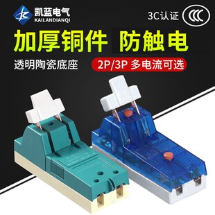 两单相16A32A100A家用小电源闸刀开关工业刀闸负荷式开启开关220V