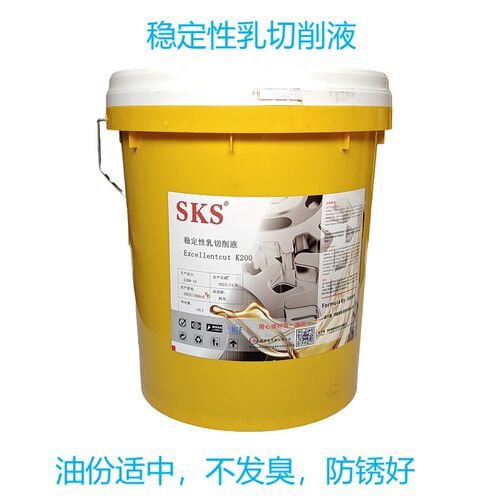 SKS通用性乳化切削液 稳定性乳化切削油 冷却液 68#特极导轨油18