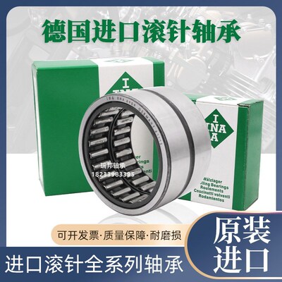 德国进口INA滚针轴承NK 152512 162516 162616 202616 202620