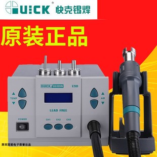 原装QUICK快克热风枪拆焊台861DW大功率200858D旋转风990AD电焊台