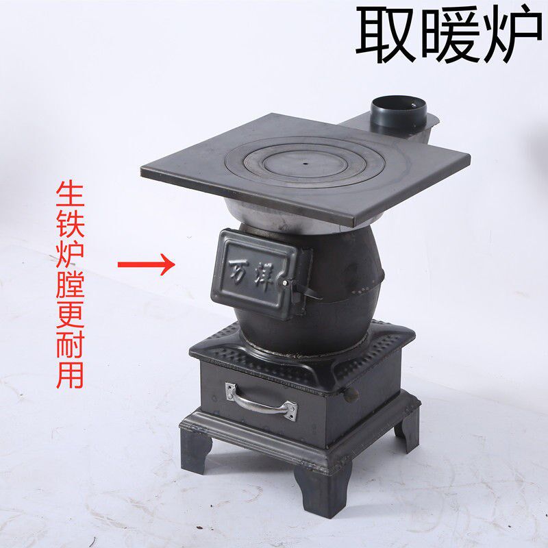 取暖炉家用碳炉子室内煤块炉子冬赶猪器
