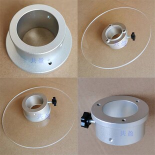 膜切机挡料盘铝合金挡圈亚克力压料板编带固定盘纸筒内圈40 45 50