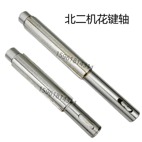 北二机M1432C花键轴长度233 M1332C正品销售外圆磨床配件