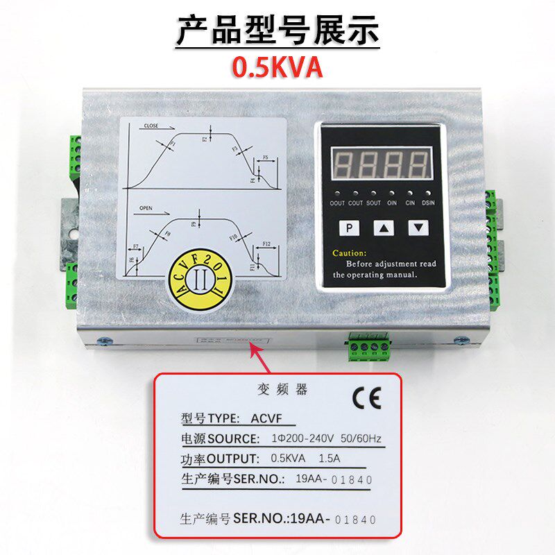 全新安利索门机变频器门机控制器 TYPE:ACVF 0.37 KVA 1.5A0.5KVA