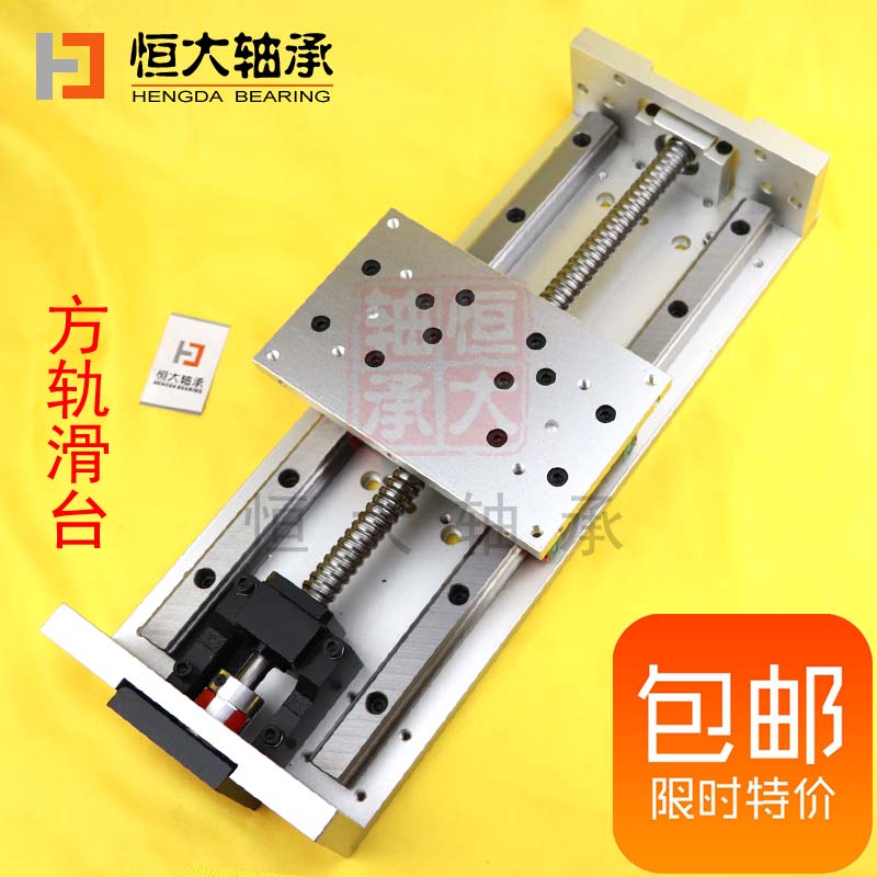 GX重型线轨直线导轨滑台机械手十字线性模组三轴精密1605滚珠丝杆